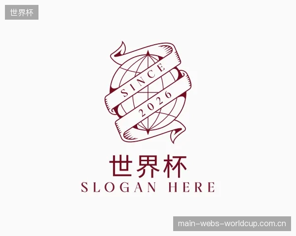 解读世界杯部门